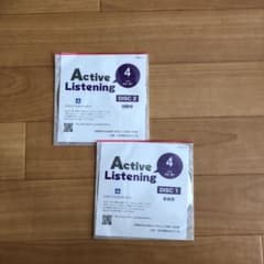 Active Listening4のサムネイル