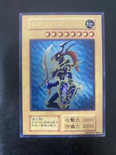 鑑賞用】カオス・ソルジャー ステンレス 観賞用 展示用 - メルカリ