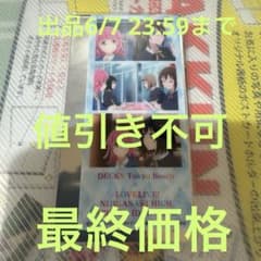러브라이브 니지가사키 학원 덱스 오리지널 포토 그레이 카드 1학년 2기
