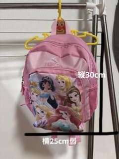 プリンセスキャラクターリュック　ピンクのサムネイル