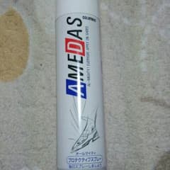 値下げ!!   アメダス  180mlのサムネイル