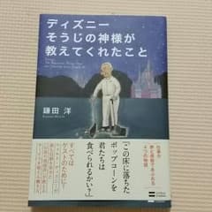 でめきんちゃん様専用ページ♪のサムネイル