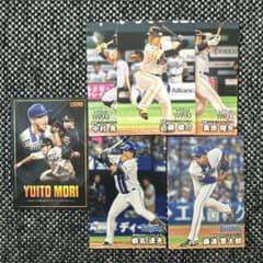 森唯斗 レジェンドカード プロ野球チップス2026 おまけ付き - メルカリ