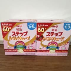 meiji ステップ　らくらくキューブ　幼児用1歳〜3歳　60袋入　2箱 ○新品 明治 meiji ステップ らくらくキューブ 60袋入り 2箱セット