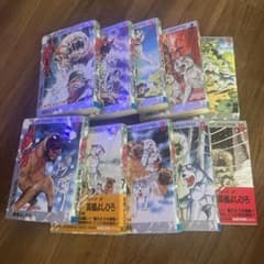 【漫画鑑定品】幽☆遊☆白書 BGS8.5 初版 9巻 漫画鑑定品】幽☆遊☆白書 BGS8.5 初版 9巻 | Shop at Mercari from