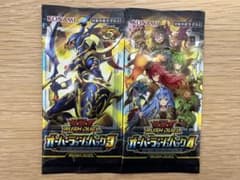 遊戯王ラッシュデュエル オーバーラッシュパック3 / 4 未開封パックセットのサムネイル