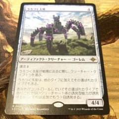 MTG うろつく玉座 - メルカリ