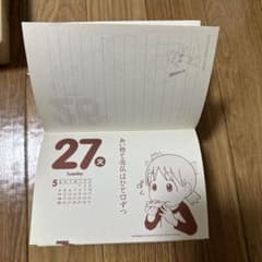 よつばと 日めくりカレンダー 2014 - メルカリ