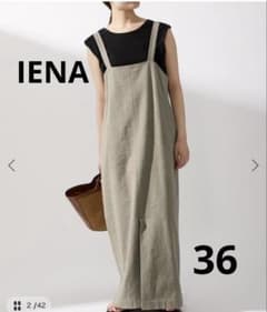 IENA リネン混 Iライン ジャンパースカート - メルカリ
