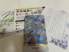 NICORIO Lakubi premium ラクビプレミアムのサムネイル
