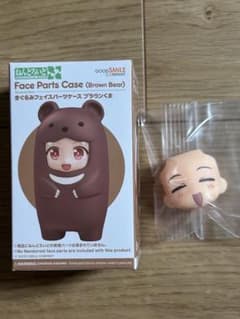 ねんどろいどもあ　きぐるみフェイスパーツケース　ブラウンくま　おまけ付きのサムネイル