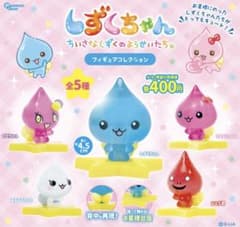 しずくちゃん フィギアコレクション うるおいちゃんのサムネイル