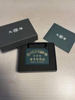 丸福樓キーホルダーのサムネイル