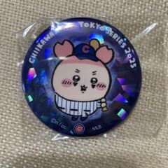 ちいかわ MLB カブス 缶バッジ TOKYO SERIES 2025 - メルカリ