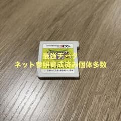 ドラゴンクエストモンスターズ　イルとルカの不思議なふしぎな鍵　3dsのサムネイル