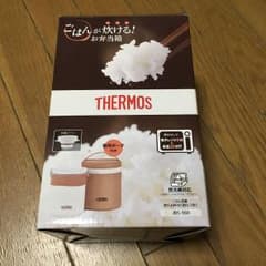 サーモス ごはんが炊ける弁当箱 新品のサムネイル