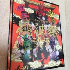 ももクロ 桃神祭 2015 DVDのサムネイル