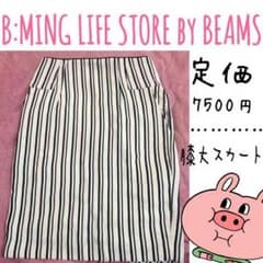 B:MING LIFE STORE byBEAMS 膝丈スカートのサムネイル