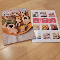 寒天を使って、サクサクおいしい!米粉のクッキーとタルトのサムネイル