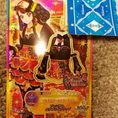 アイカツスターズ PRマルチカラーホルターキャミのサムネイル