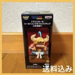 ドラゴンボール ワールドコレクタブルフィギュア 少年期編4 牛魔王