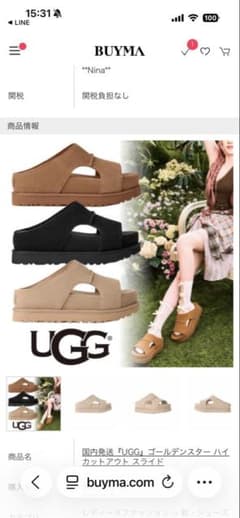 UGG GOLDENSTAR CUTOUT SLIDE サンダル ブラックのサムネイル
