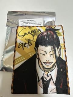 JUMPSHOPオンライン 購入特典タオル 夏油傑のサムネイル