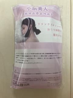 フェイスベルト サウナマスク ベルト 顔のサムネイル