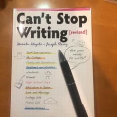 英語で書いてみよう Can't Stop Writingのサムネイル