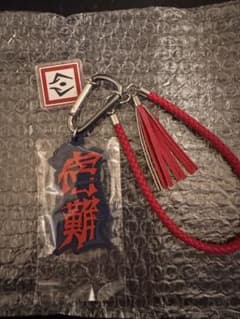 呪術廻戦　ユニバ　コレクタブルストラップキーチェーン　宿儺のサムネイル