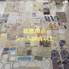 コラージュ素材 おすそ分けNo.1 - メルカリ