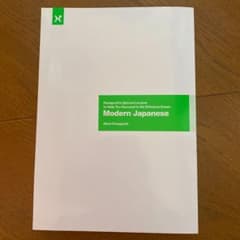船口のゼロから読み解く最強の現代文のサムネイル