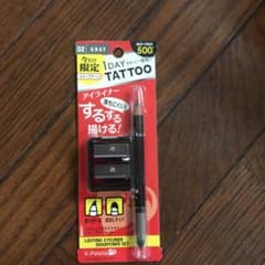 Kパレット　ラスティングアイライナーのサムネイル