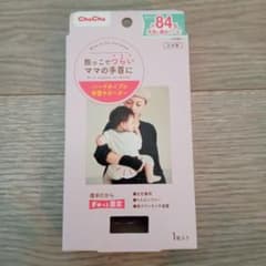 （専用）チュチュ マムリストケアバンド ハードタイプのサムネイル