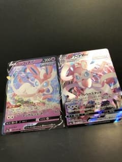 りよ⭐︎様専用　ポケモンカード　ニンフィアv ニンフィアvmax セットのサムネイル