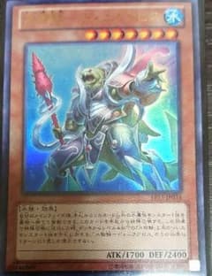 遊戯王 水精鱗 ディニクアビスのサムネイル