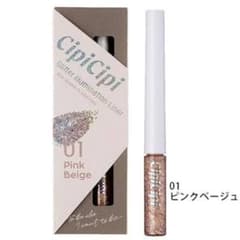 CipiCipi グリッターイルミネーションライナー 01 ピンクベージュのサムネイル