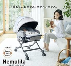 コンビ 電動ハイローチェア ホワイトレーベル ネムリラ AUTOのサムネイル