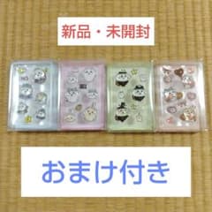 【新品】ちいかわ 　ぷくちゅるシール　PUKU CHURU seal 1　4点のサムネイル