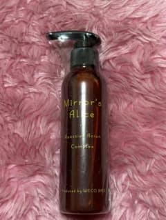 Mirror's Alice Reactive Anion Complexのサムネイル