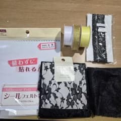 10/14まで　手芸用品　黒レース　サテンリボン　メタリックリボン
