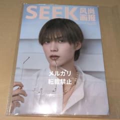 新品・未読】簡秀吉 SEEK 风尚画报 2025年11月号 B - メルカリ