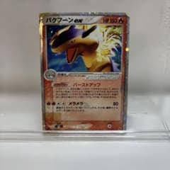 かいら様 リクエスト 2点 まとめ商品のサムネイル