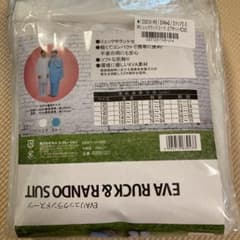 レインコート上下　キッズ。雨カッパのズボンとセット。リュックランド上下　140のサムネイル