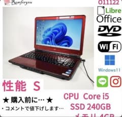 【美品】 レッド♪ windows11 オフィス ノートパソコン O11122 美品】 レッド♪ windows11 オフィス ノートパソコン O11122 - メルカリ