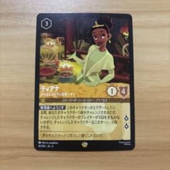 まとめ買い大歓迎】ロルカナ ティアナ ジャズレストランのオーナー