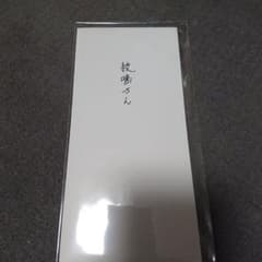 映画 psycho-pass入場特典 朱の手紙のサムネイル