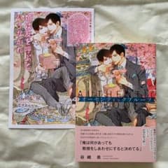 オーセンティックプルーフのサムネイル