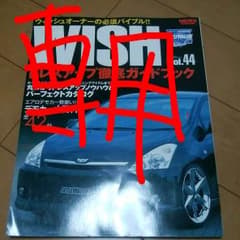 ウィッシュのサムネイル
