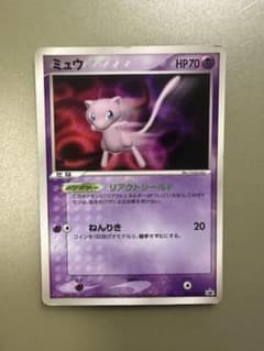 ポケモンカード ミュウ 091/PCG-P プロモ - メルカリ